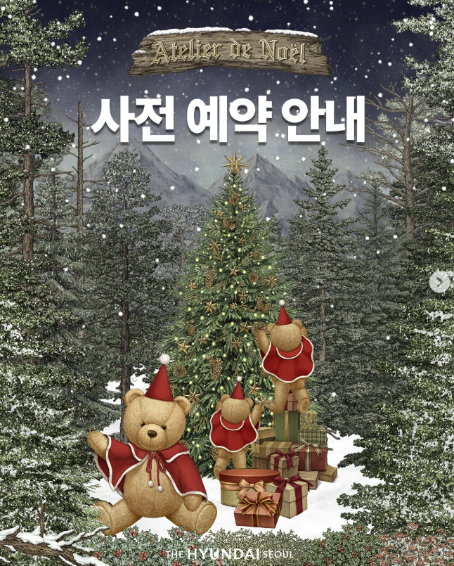 더 현대 서울 공식 인스타그램 이미지