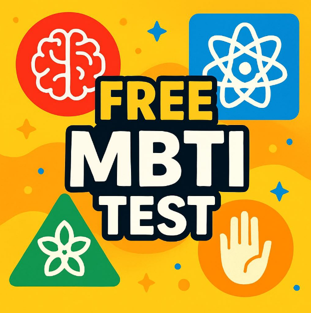 무료 MBTI 테스트 썸네일 이미지